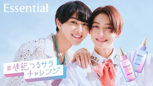 ROIROM、CM初出演！　さらさらヘアで軽やかにダンスする「エッセンシャル」新ウェブCM公開