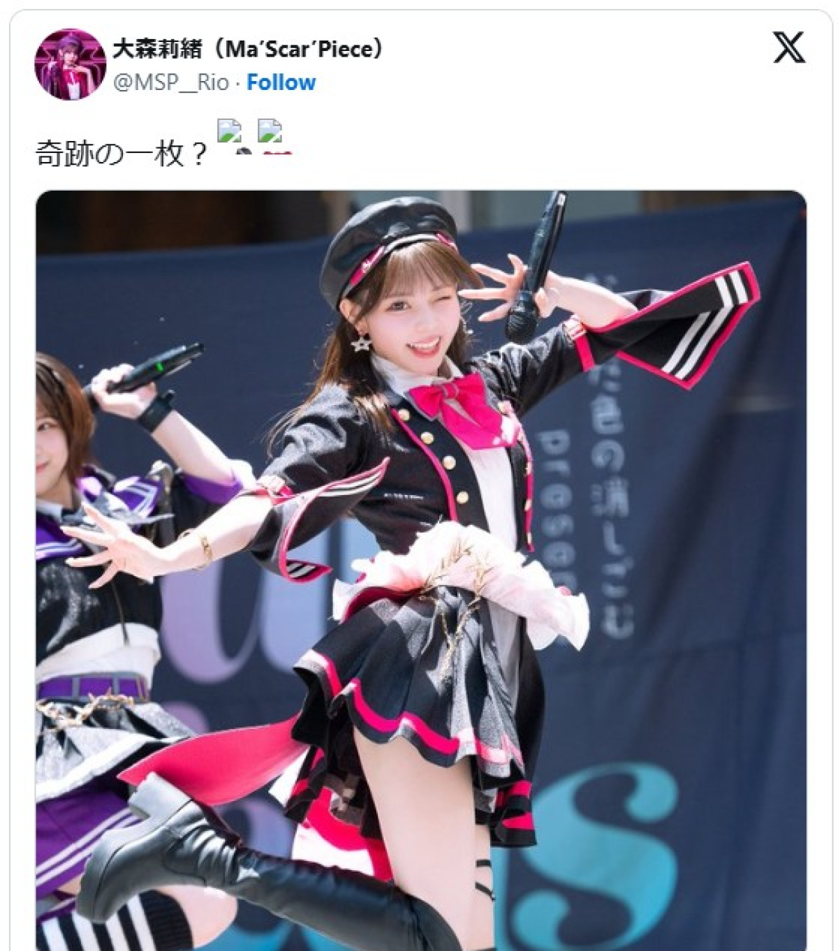 ライブ中の大森莉緒 ※「大森莉緒」エックス