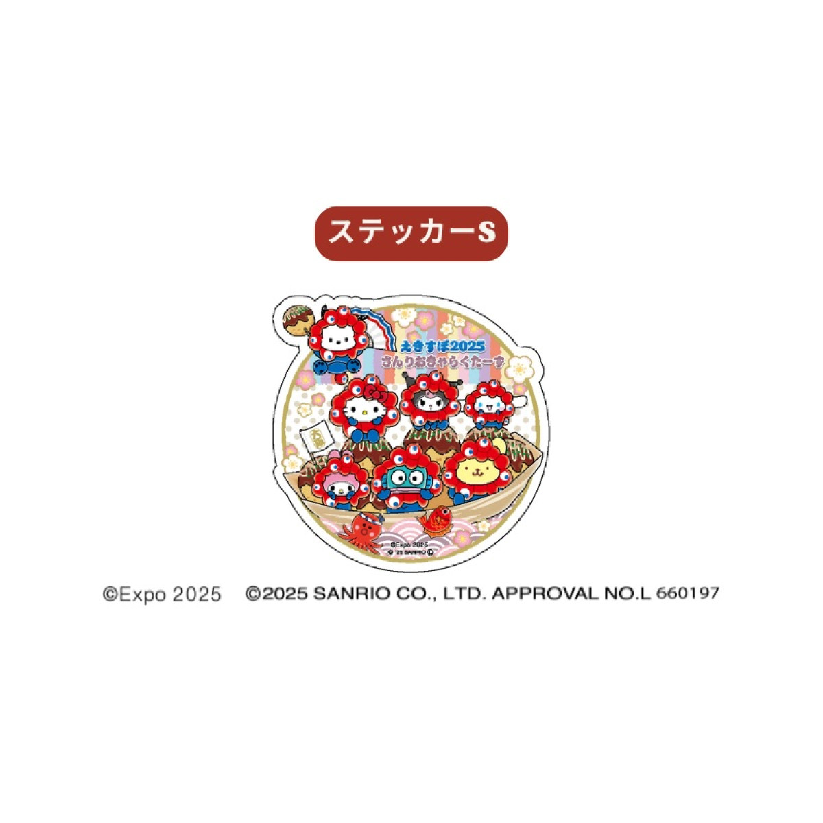 サンリオ×ミャクミャク×たこ焼き＿20250612
