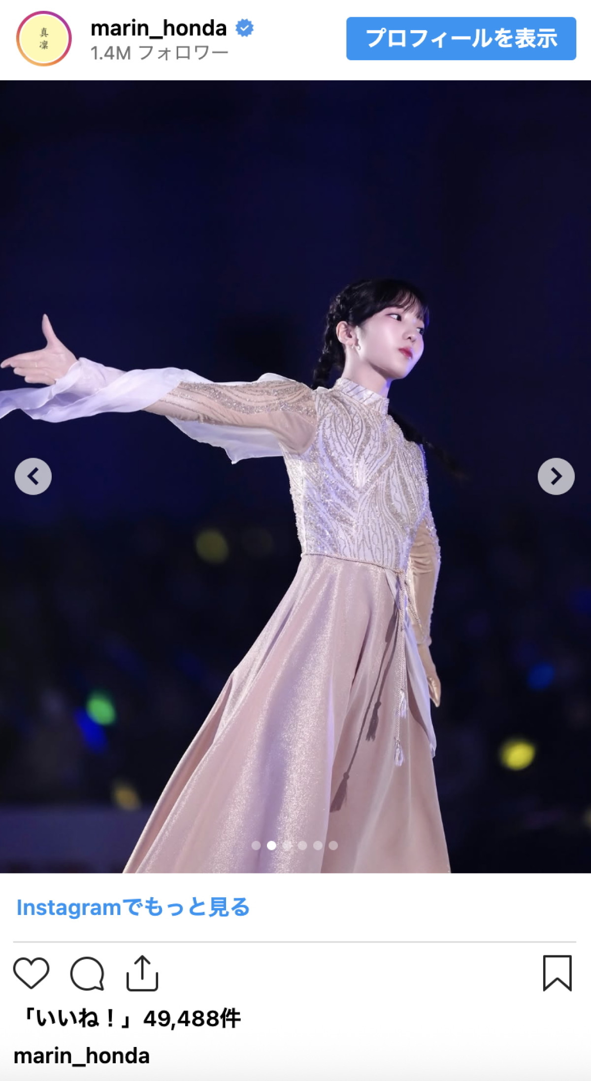 本田真凜、氷上で輝く圧巻の表現力に称賛「美しくて涙」「未だに余韻に浸ってます」