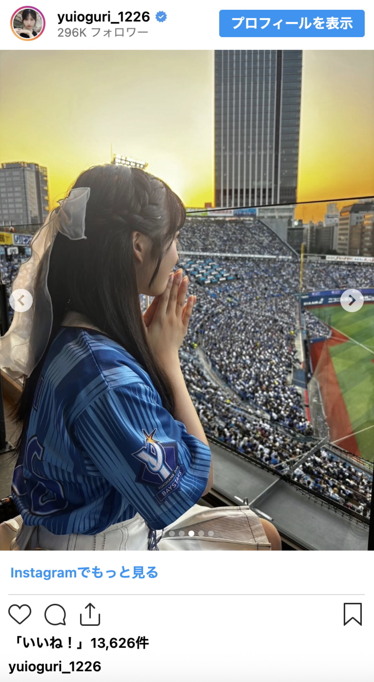 AKB48・小栗有以、美脚際立つユニフォーム姿にファン熱視線「これは女神」「めっちゃ可愛い」