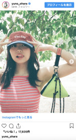大原優乃、雑誌連載からの写真を公開　※「大原優乃」インスタグラム