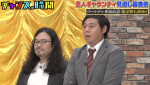 『チャンスの時間』（ABEMA）#318より