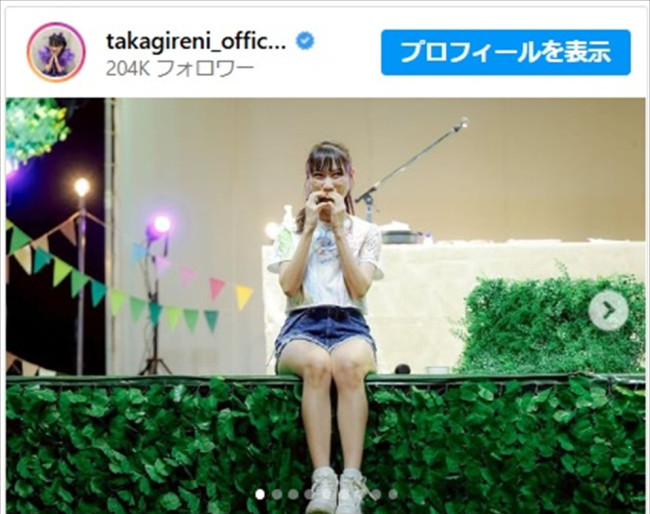 高城れに、生誕イベントのオフショットがかわいすぎ ※「高城れに」インスタグラム