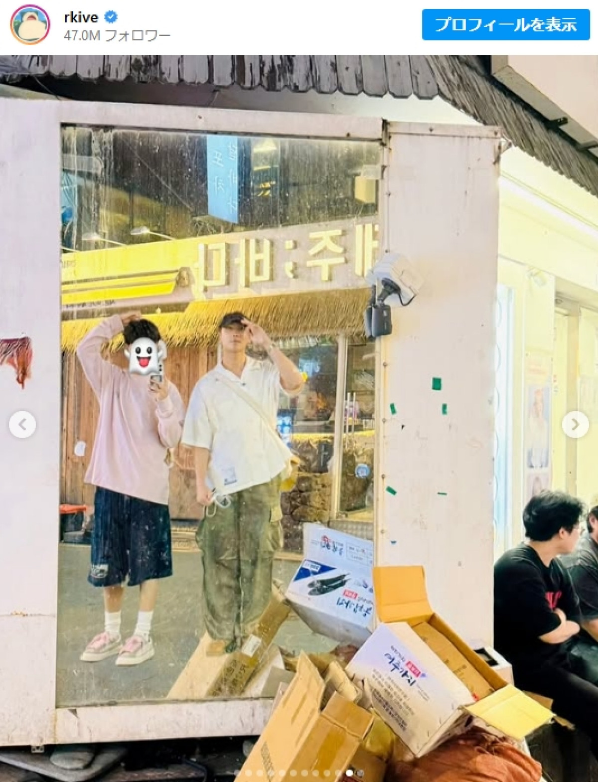 20250603 BTSのRM　※「RM」Instagram