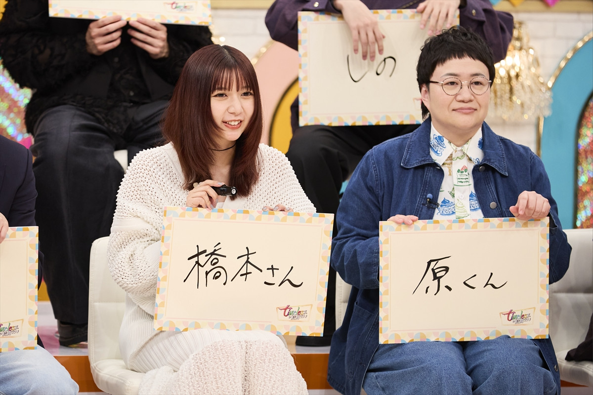 6.17放送『timeleszの時間ですよ』、SPゲストに櫻井翔「この写真timeleszの一員になれたみたいだな」