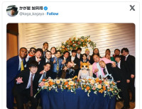 真空ジェシカ・川北茂澄の結婚披露宴の様子 ※「かが屋・加賀翔」エックス