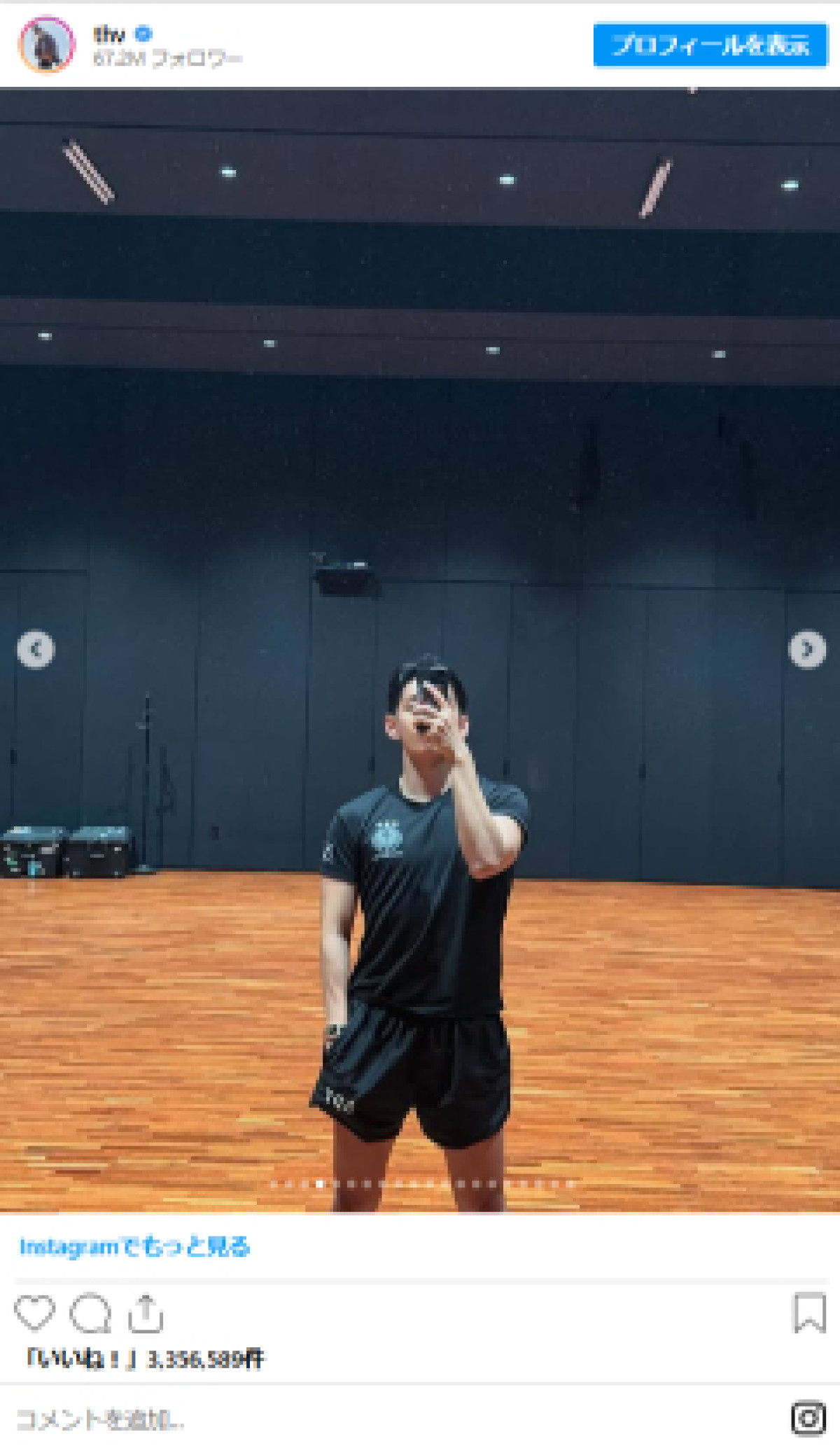 20250611 BTS V