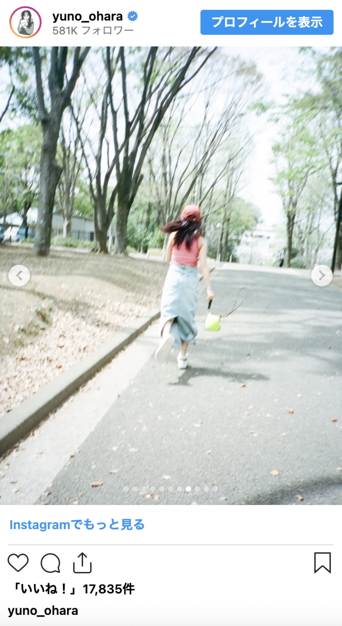 大原優乃、甘～い視線にファン釘付け「超絶かわいい」「疲れが飛びました」