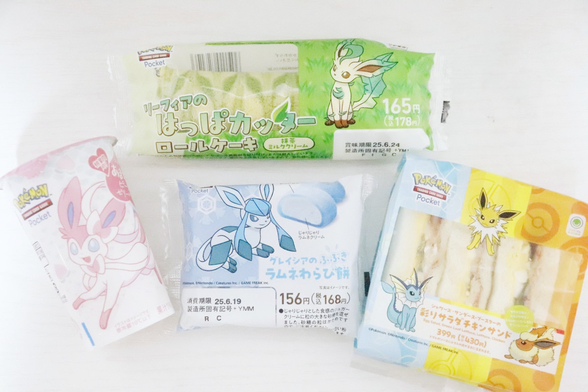『ポケモン』×「ファミマ」コラボが天才的なかわいさ！　限定「アクキー」は“つながる”楽しみも＜実物レポ＞