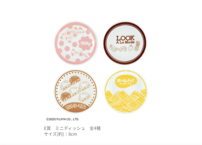 【新品】PEKO×TEA TIME　タイトーくじ　20種セット 不二家のお菓子がタイトーくじになって登場！「タイトーくじ