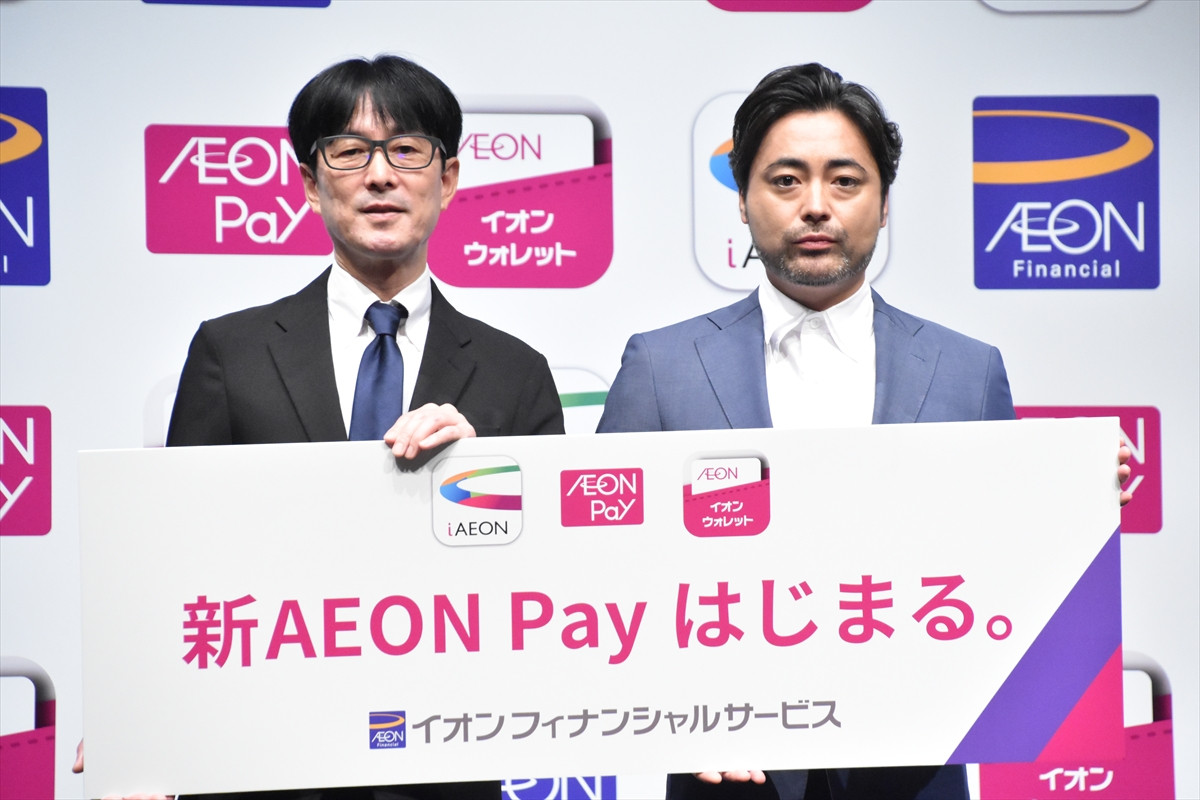 山田孝之、横浜流星の“国宝級”の顔に注目！　AEON Payの新CMで再び共演