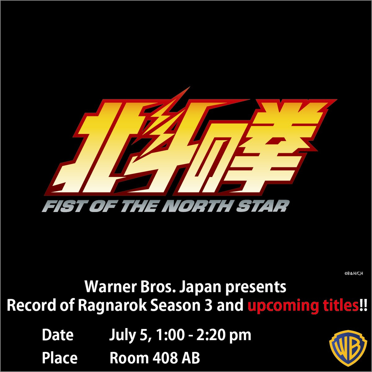 『北斗の拳』新作アニメ『北斗の拳 ‐FIST OF THE NORTH STAR‐』2026年に放送・配信　キービジュアル第1弾解禁