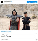 映画『キングダム』シリーズ（左から）王騎役の大沢たかお、信役の山崎賢人 ※映画『キングダム』公式インスタグラム