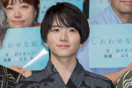 板垣李光人、ドラマ『しあわせな結婚』第1話完成披露試写会・キャスト登壇イベントに登場