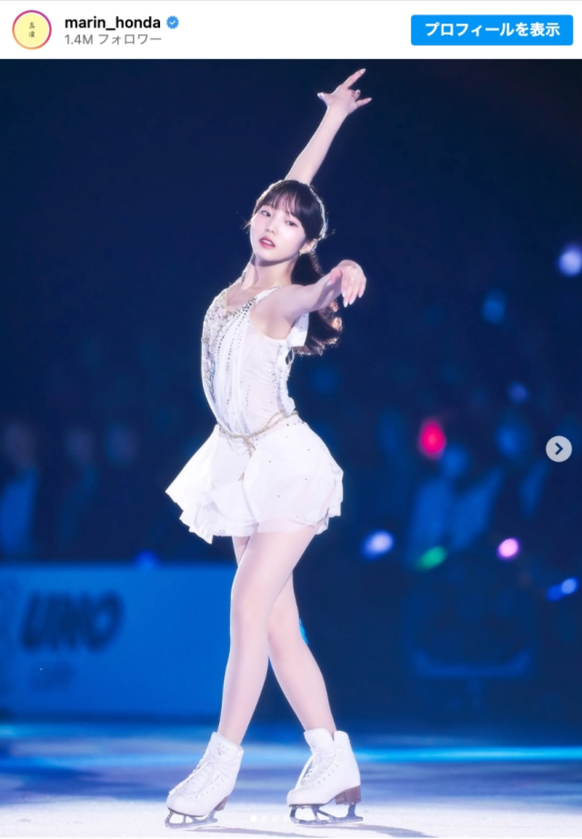 本田真凜、「Ice Brave」での写真を公開　※「本田真凜」インスタグラム