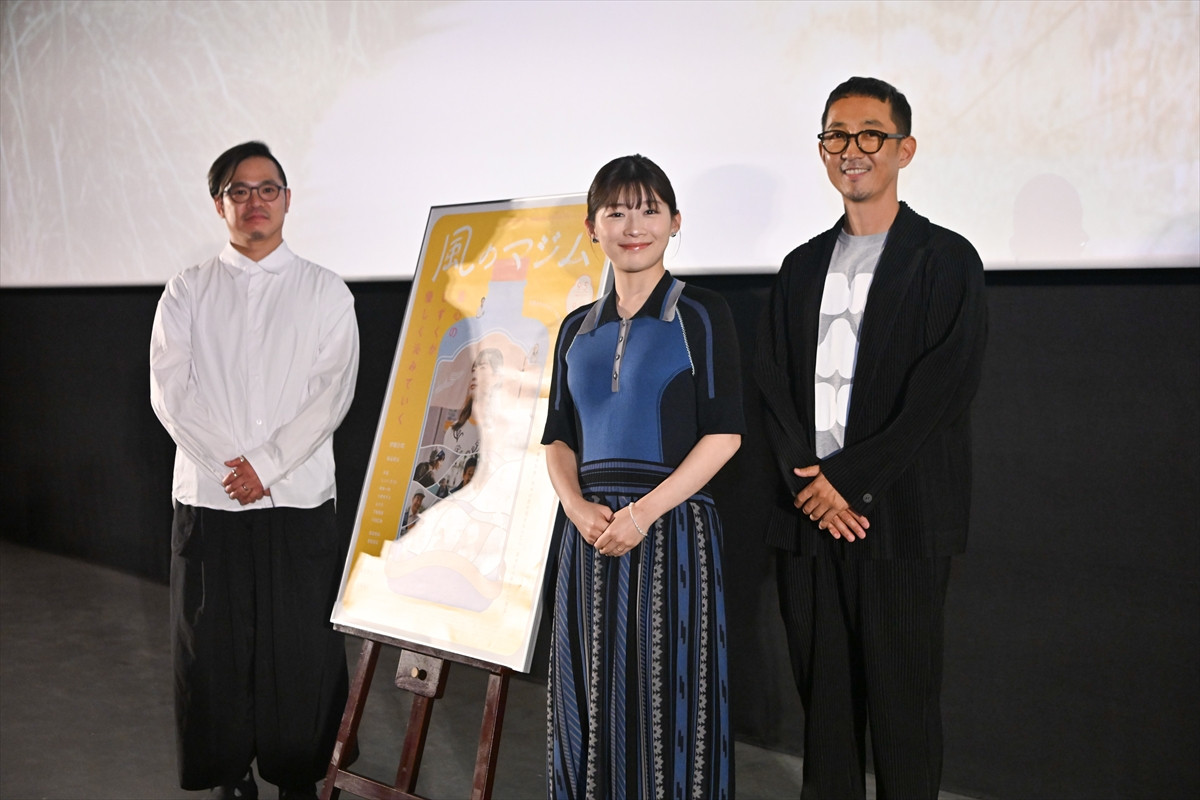 伊藤沙莉、7ヵ月ぶりの沖縄で「ただいま」　『風のマジム』沖縄最速試写会に登壇