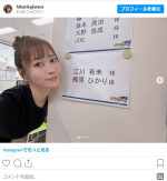 『仮面ライダー剣』20周年のイベントに出席した梶原ひかり　※「梶原ひかり」インスタグラム