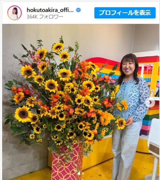 北斗晶、最新ショットに「痩せた」と反響 ※「北斗晶」インスタグラム