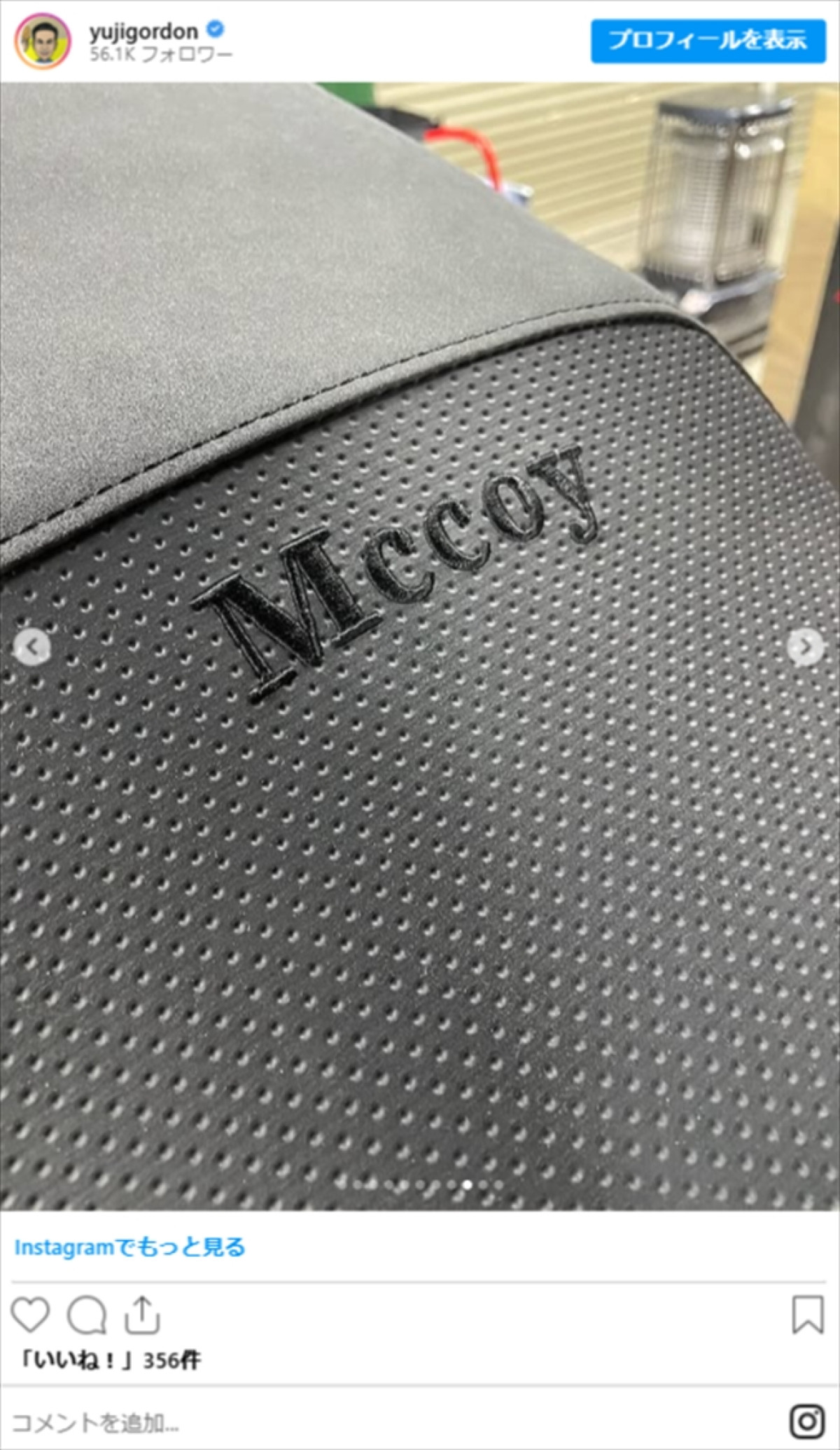 ユージ、愛車が「カッコよすぎる」「センス良い」　レストアで車体はピッカピカ「これは凄い」