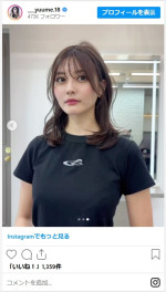 前髪を下した林ゆめの印象が激変　※「林ゆめ」インスタグラム