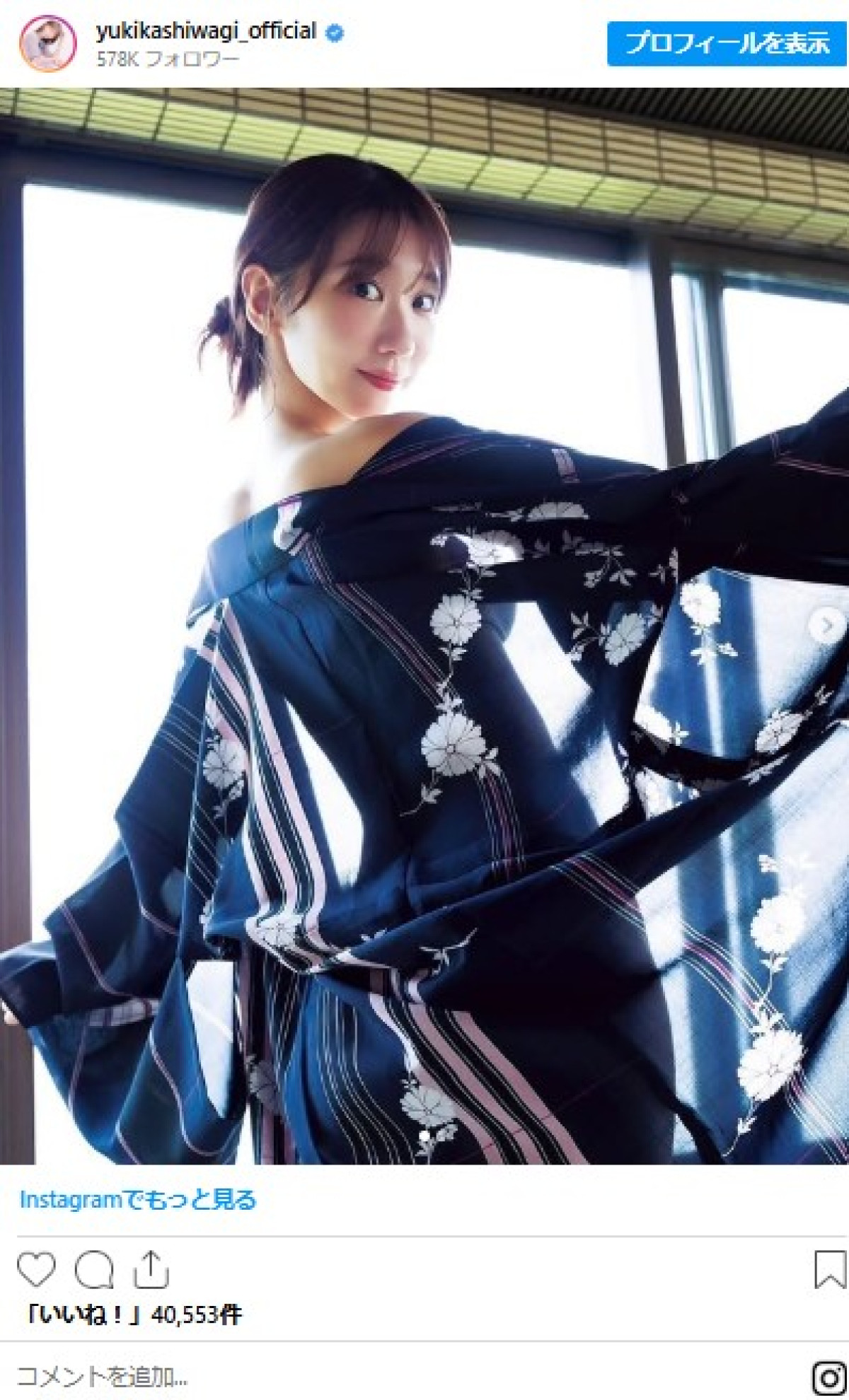 ＜本日誕生日＞柏木由紀、露天風呂ショットにシースルードレスも　インスタで1年振り返り！