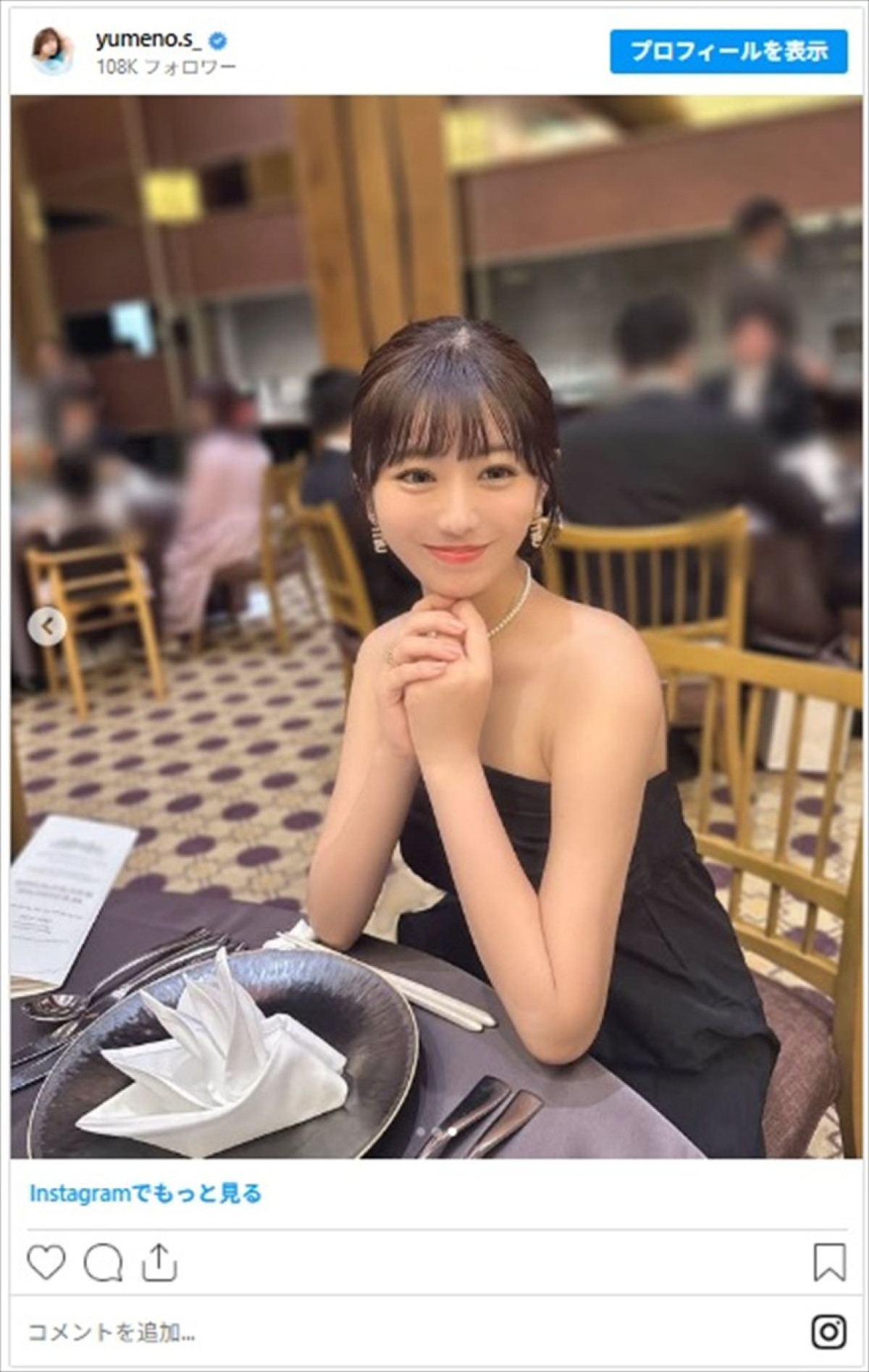 ”アナウンサー界最高峰の美ボディ”白戸ゆめののかわいさに反響「元気と癒しももらえました」