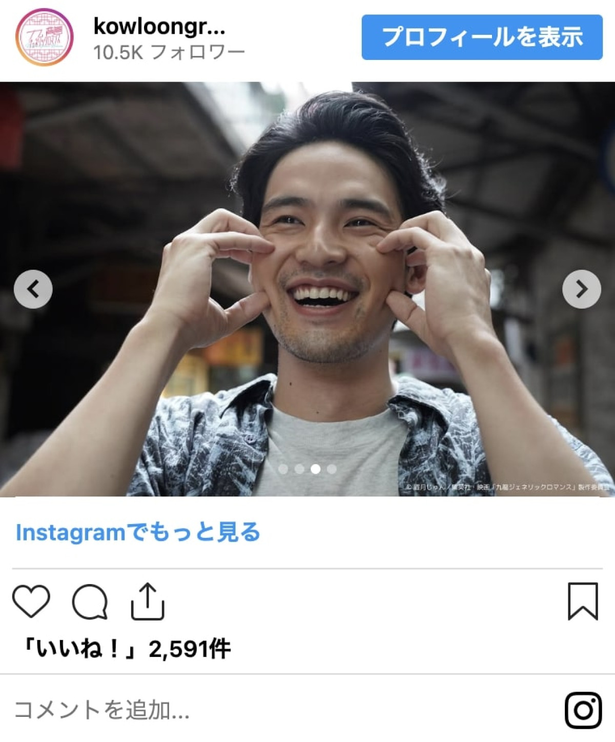 「誰かと思ったくらい違うーっ」「メロすぎ」“ヒゲ”で印象激変の芸能人5選！