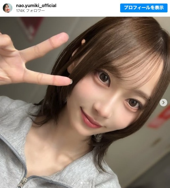 弓木奈於が披露したショート風ヘア　※「弓木奈於」インスタグラム