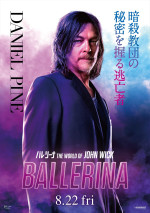 映画『バレリーナ：The World of John Wick』キャラクタービジュアル