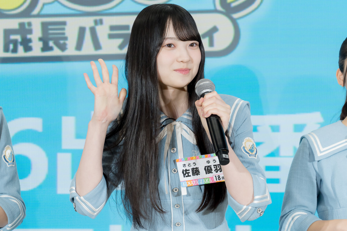 『日向坂になりましょう』がリニューアル　四期生から五期生へバトンタッチ