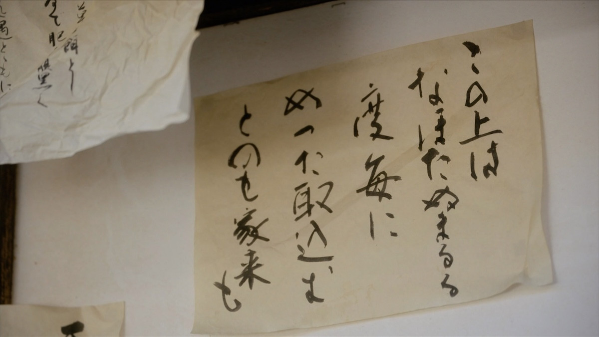 『べらぼう』開始3秒で衝撃のセリフ　江戸市中の騒動に視聴者びっくり「すごい時事ネタ」「いつ脚本書いたの？」