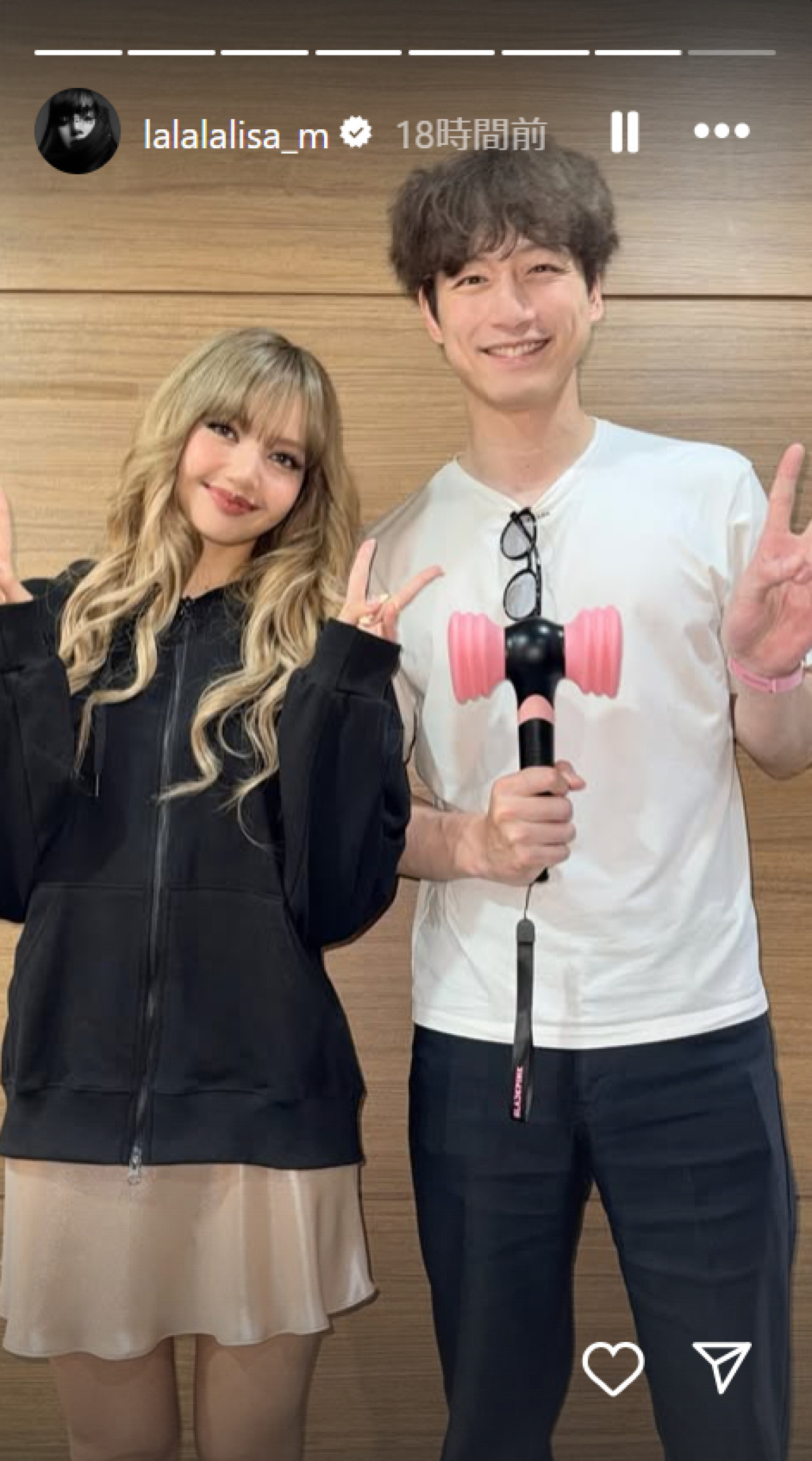 20250711 坂口健太郎＆BLACKPINK リサ