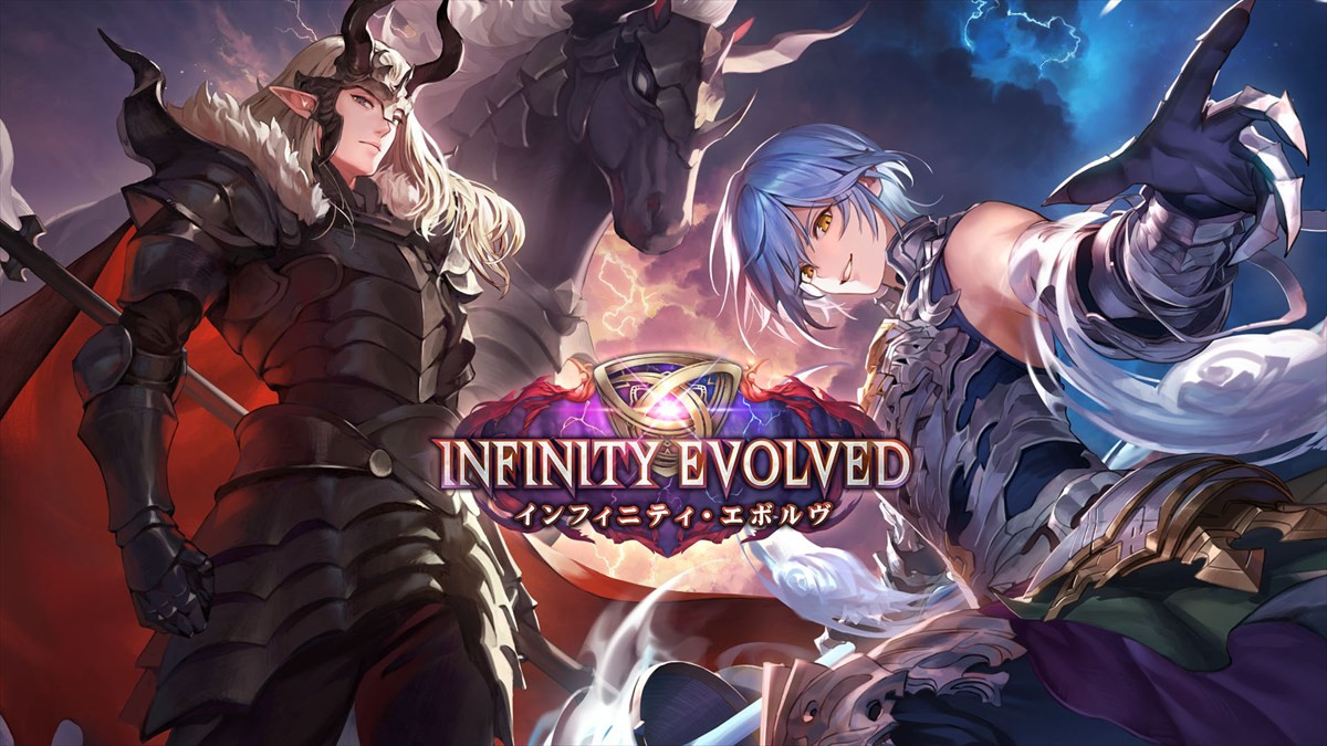 『シャドウバースワールズビヨンド』、第2弾カードパック「インフィニティ・エボルヴ」の新情報が公開