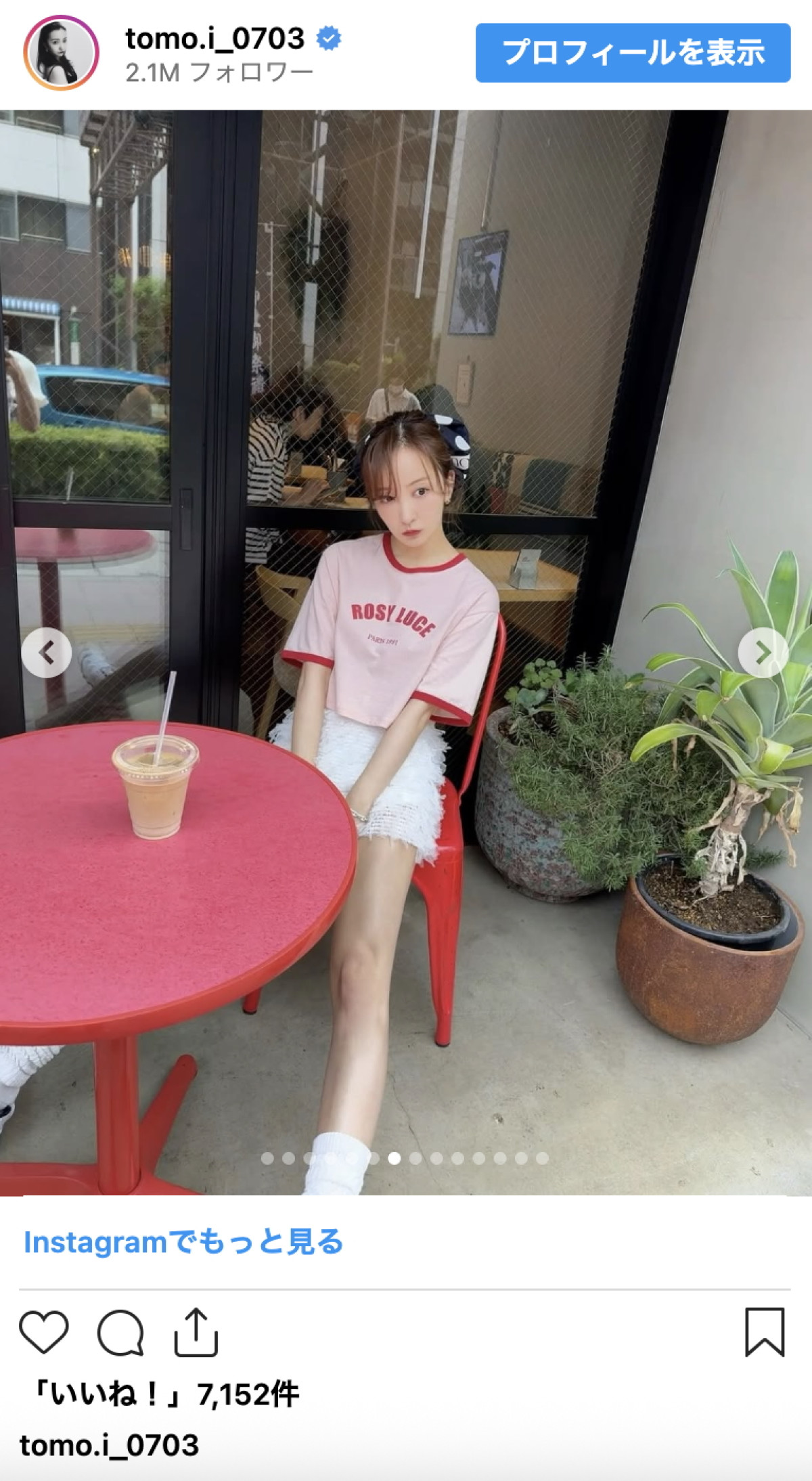 板野友美、脚線美際立つチュールミニ姿に反響「脚ほっそ！！」「可愛すぎる」