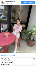 板野友美、脚線美際立つチュールミニ姿を披露　※「板野友美」インスタグラム
