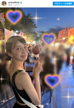 芹那、夏祭りデート風ショットを公開　※「芹那」インスタグラム
