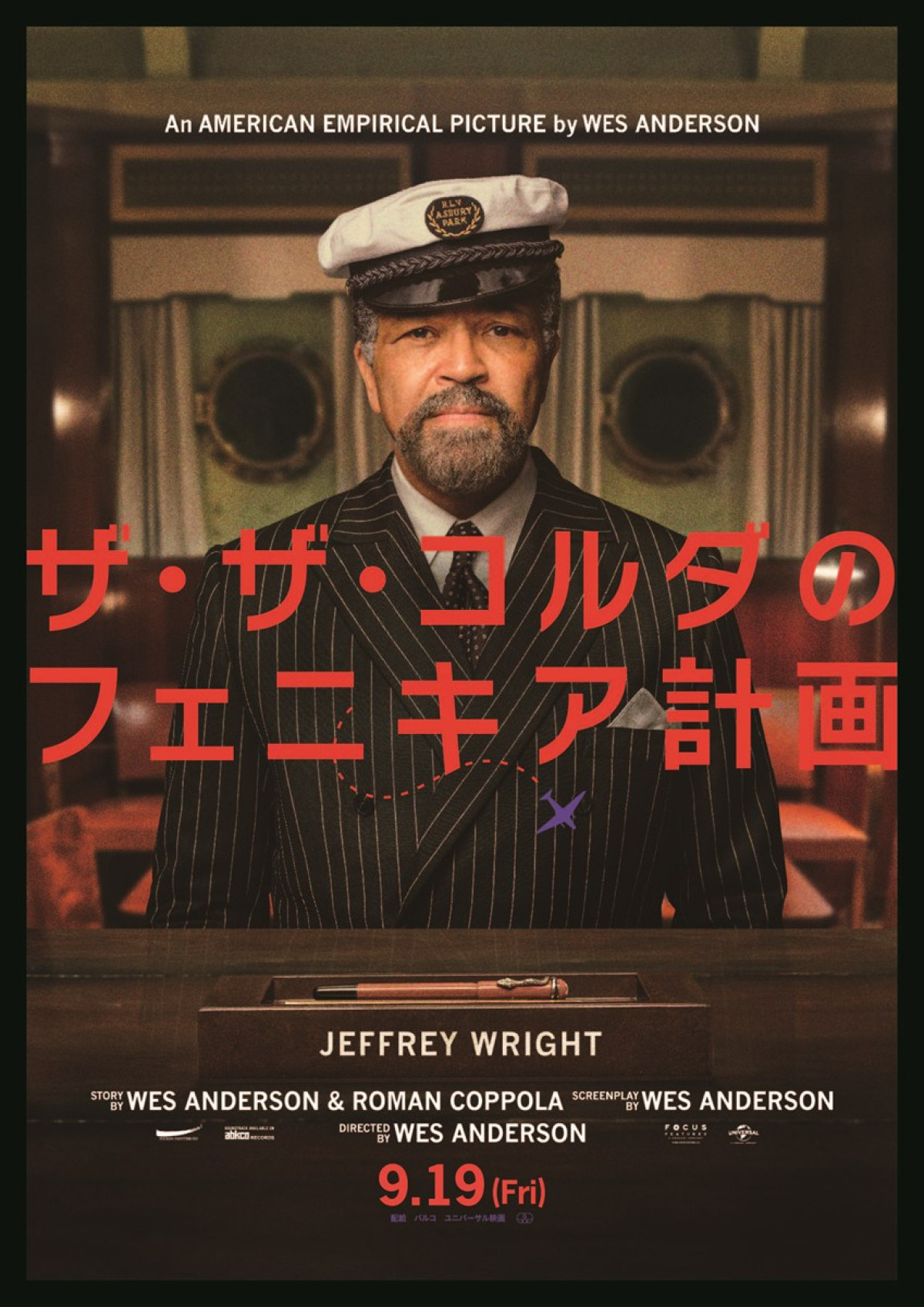ウェス・アンダーソン監督『ザ・ザ・コルダのフェニキア計画』、ザ・ザの旅路が一目でわかる航路図＆くせ者だらけのキャラポス9点解禁