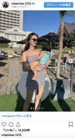 近藤千尋、家族とプールを満喫　※「近藤千尋」インスタグラム