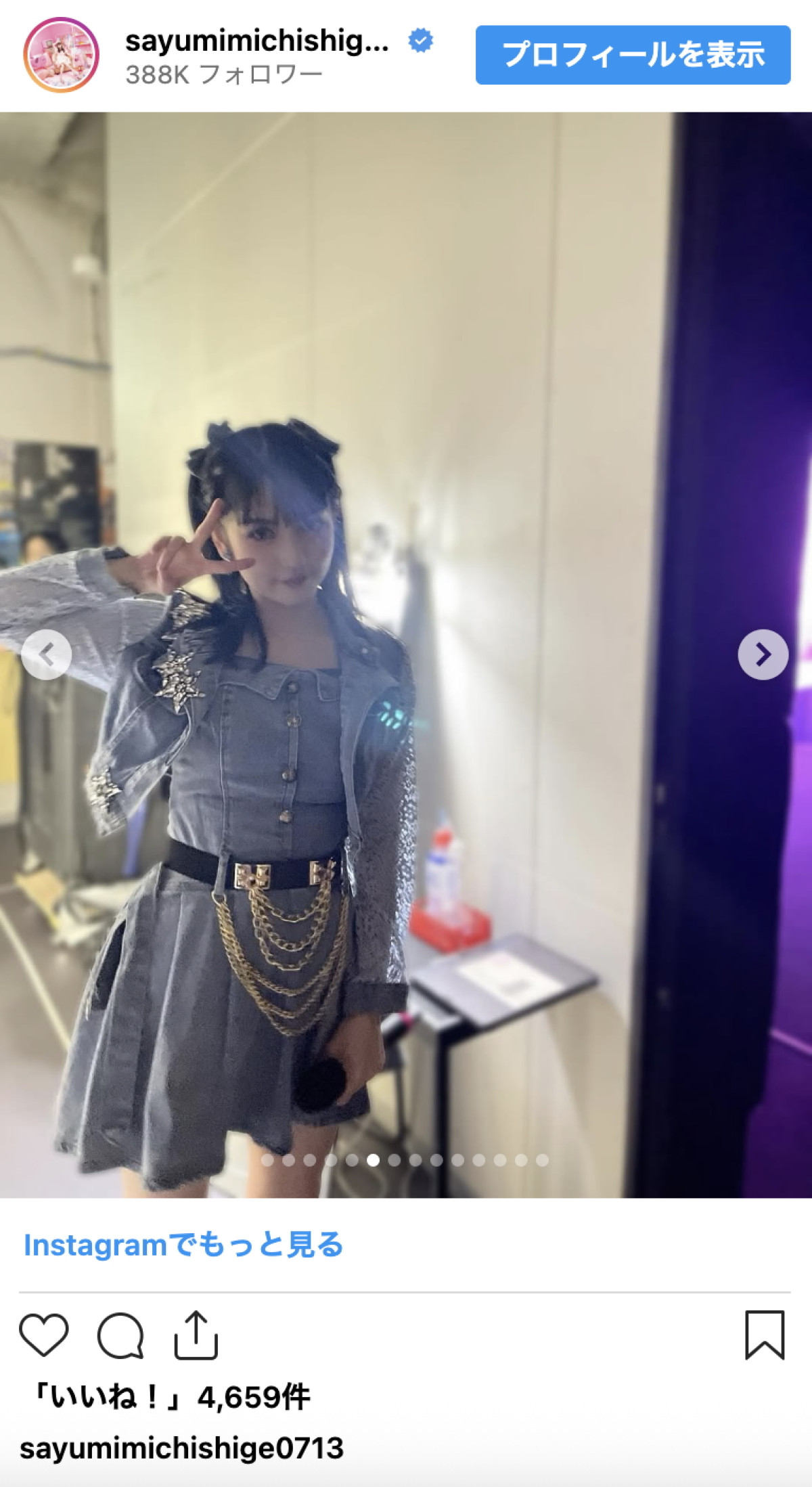 道重さゆみ、ピンクコーデ×猫耳で“可愛さ爆発”　ファン悶絶「こ、これは…」「気ぃ失いそう」