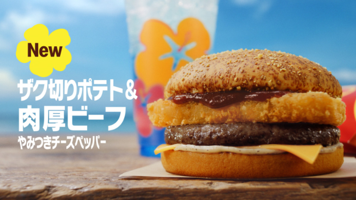 20250709 ハワイアンバーガーズ