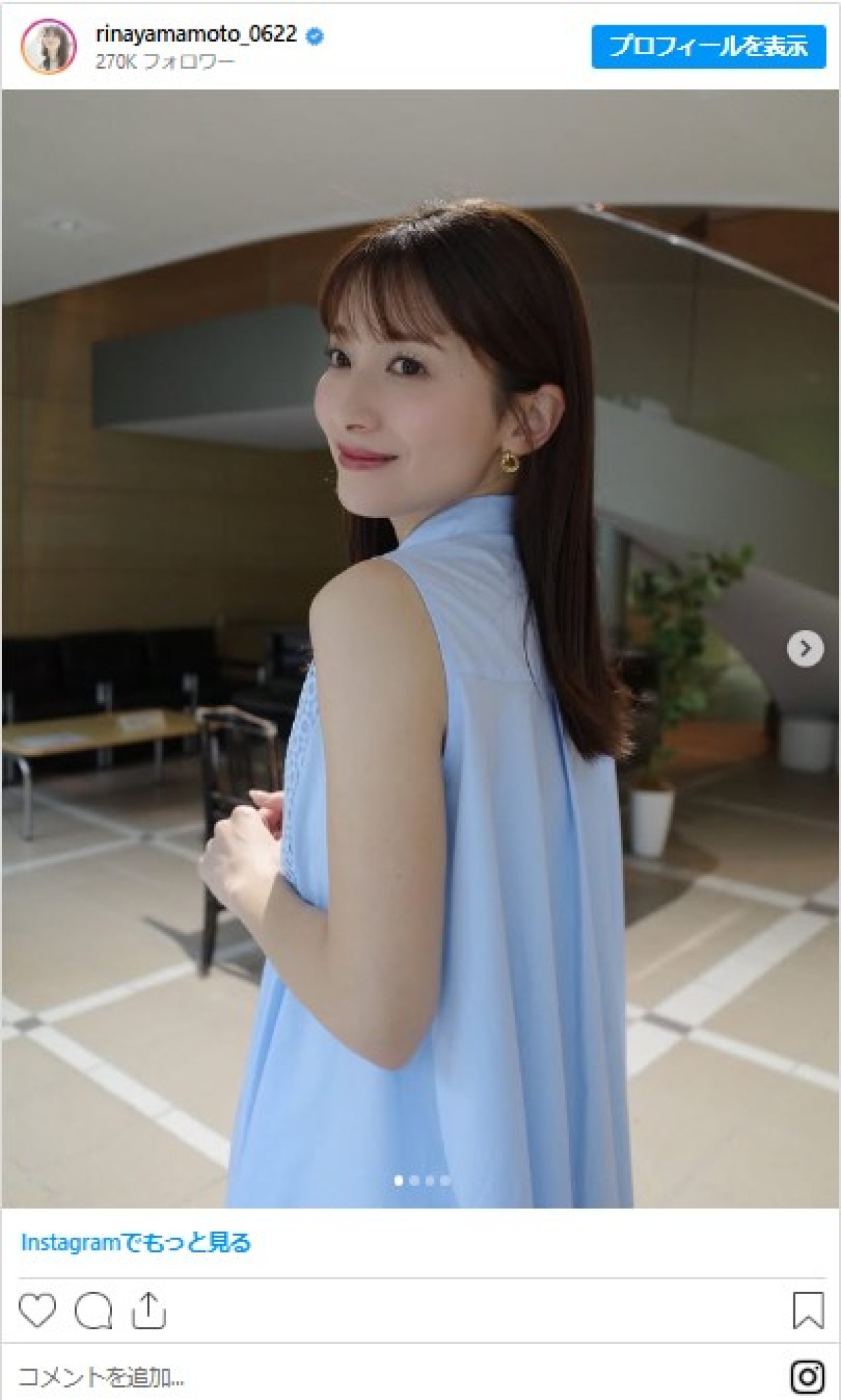 元TBS美女が劇的イメチェン！　長い髪を10cmバッサリ