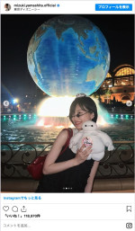 山下美月、ベイマックスサングラス姿　※「山下美月」インスタグラム