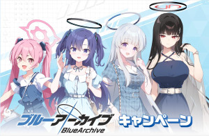 ローソン『ブルーアーカイブ』とコラボ！　ノベルティ配布や限定グッズの販売を実施