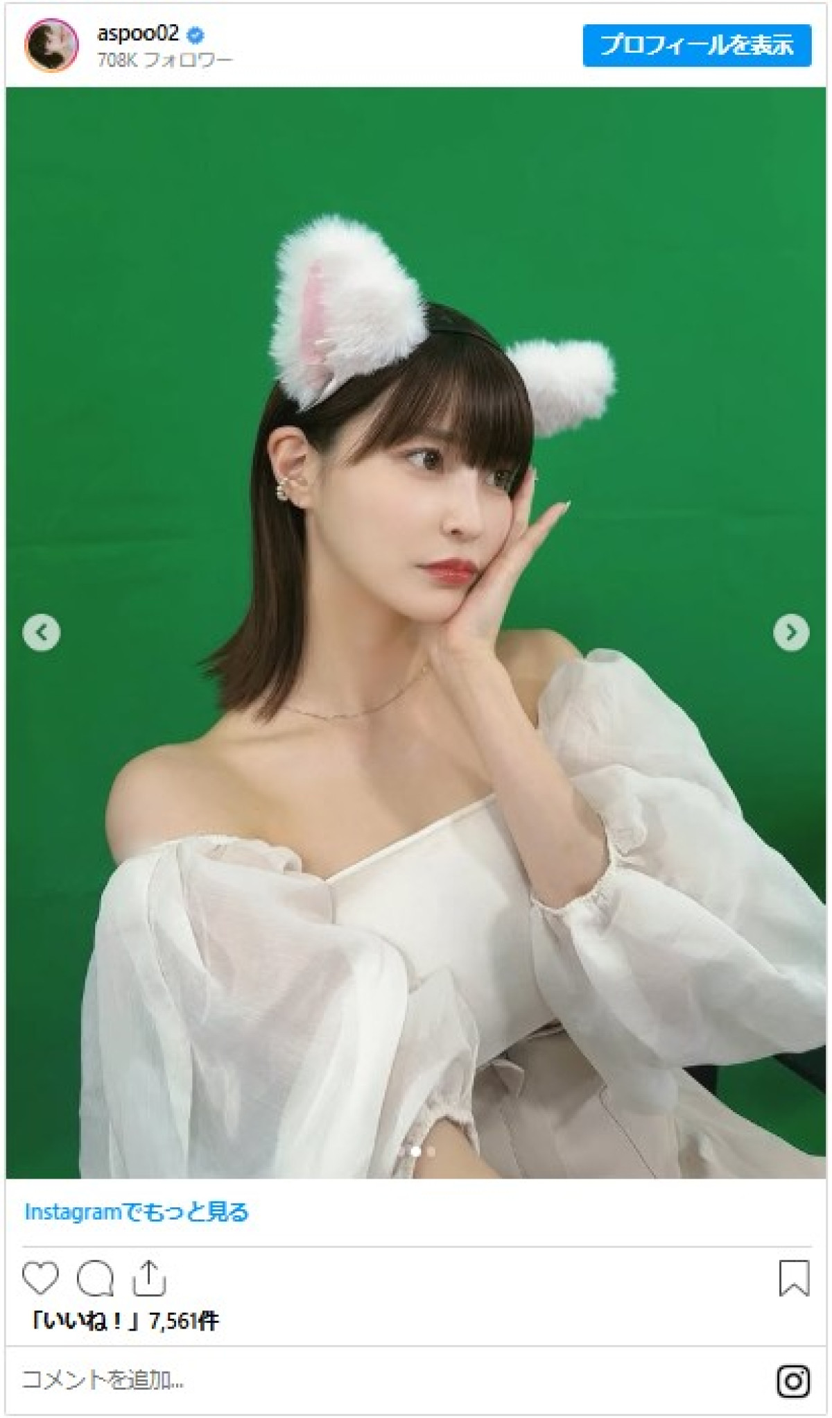 “猫耳”似合いすぎな美女たち！　人気YouTuber、元小学生漫才師師に80年代アイドルまで