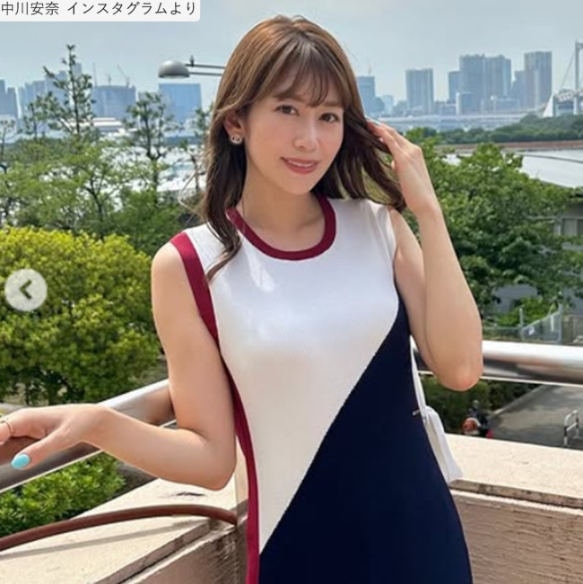 中川安奈、近影　※「中川安奈」インスタグラム