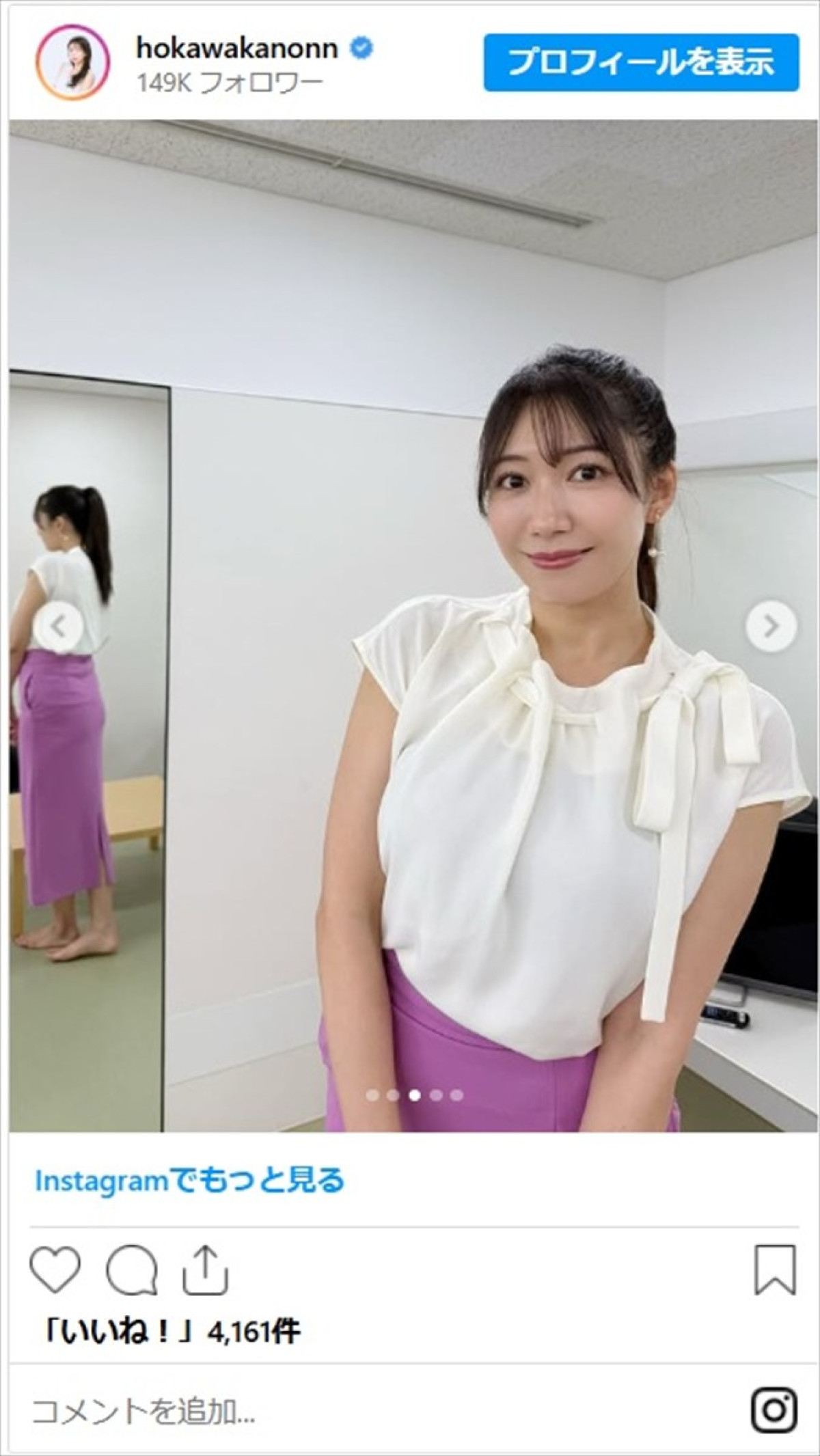 本田翼にSNSで話題の卓球選手、レースクイーンまで　ポニーテールが似合う美女たちに「可愛いの渋滞」＜今日は「ポニーテールの日」＞