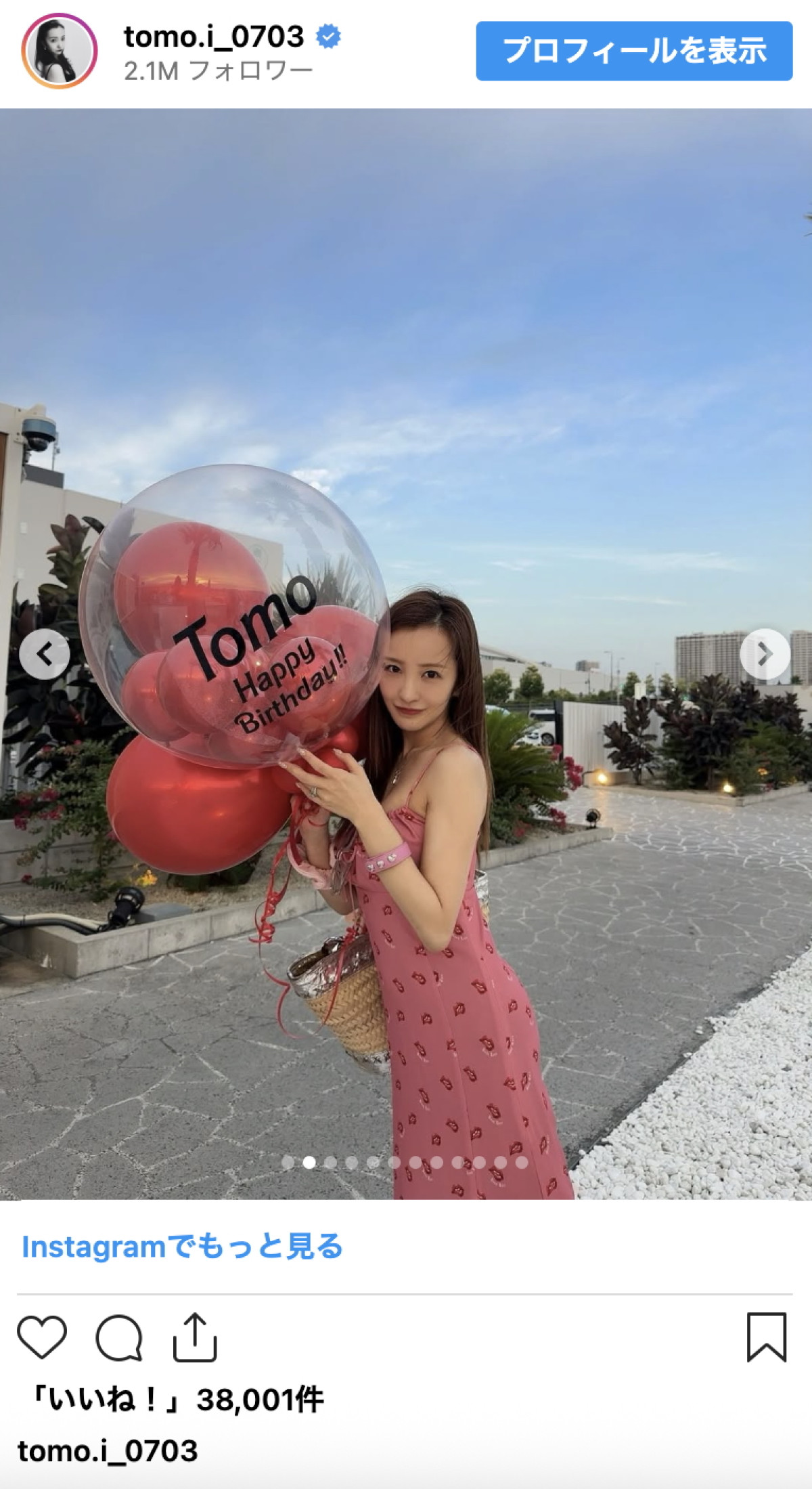 板野友美、34歳に　芸能20周年に感謝「またここから、新しい一歩を」