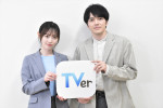 テレビドラマ『明日はもっと、いい日になる』に出演する（左から）福原遥、林遣都