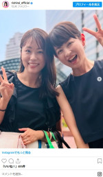 平井理央＆本田朋子、『すぽると！』コンビがばったり再会！　※「平井理央」インスタグラム